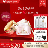 麦吉丽（Mageline）官方旗舰贵妇美颜膏38g美颜修颜素颜面霜保湿补水一抹提亮护肤品 贵妇美颜膏20g