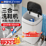 VCJ家用小型迷你洗脱一体大容量懒人神器洁净除味XP30-75-white-three
