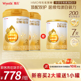 惠氏启赋（Wyeth）HMO蕴淳较大婴儿配方奶粉2段810g*2+350g