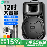 索爱（soaiy）12吋广场舞音响大功率便携式户外重低音蓝牙k歌专用大音量移动拉杆音箱室外演出双话筒耳咪版A93