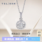谢瑞麟（TSL）18K金钻石吊坠女款小圆满白金吊坠64078 定价类(钻石共34颗，约22分)