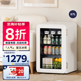 HCK哈士奇冰吧【人气热销】复古家用小冰箱迷你冷藏柜饮料茶叶水吧嵌入式一级酒店公寓电冰箱64/67L 小白吧 | 67升 | 全冷藏