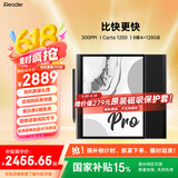 掌阅iReader Smart5 Pro智能办公本 电子书阅读器 墨水屏电纸书平板 手写电子纸笔记本