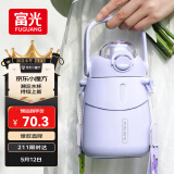 富光大肚保温杯抗菌304女大学生大容量吸管茶隔运动健身水杯子900ml