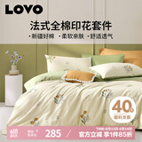 LOVO罗莱生活 全棉四件套纯棉床单被套双人床上用品200*230cm绿色