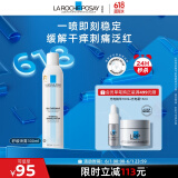理肤泉喷雾300ml补水保湿舒缓面部爽肤水护肤品618礼物(效期26年8月)