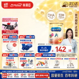美赞臣（MeadJohnson）港版安学健A+5段儿童成长学生奶粉 850g*6罐箱装 6-12岁 DHA