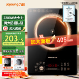 九阳（Joyoung）电磁炉2200W大功率家用触控按键耐用面板十档火力纤薄定时功能电磁灶火锅炉C22S-F51【国家补贴】