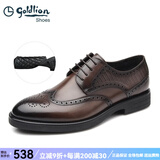 金利来（Goldlion）男鞋春季新款时尚商务休闲鞋皮鞋男真皮布洛克系带软底男士鞋子 棕色 40
