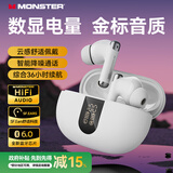 魔声（MONSTER）N-Lite 211真无线 入耳式游戏耳机 蓝牙无线连接 游戏手机配件 运动耳机通话降噪手机通用 白银色