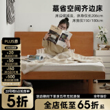泡沫小敏实木床1.5米小户型主卧简约日式1.8m实木双人床 【原木色】单床 1500*2000mm