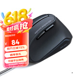 SANWA SUPPLY 人体工学垂直竖握无线鼠标 静音鼠标 办公游戏吃鸡 蓝光LED 多档DPI 6键 有线黑色