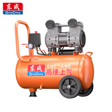 东成无油低音空压机DQE1300-30L小型气泵便携木工吹尘打钉枪