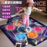 欣格儿童玩具6-10岁音乐跳舞毯闯关游戏家用跳舞机小孩六一儿童节礼物