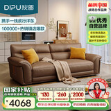 狄普青皮牛皮艺沙发意式客厅十大品牌2.2米沙发Ultra版米洛提赛尔德