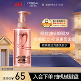 欧莱雅活力姜洗发水强韧发丝防断发蓬松滋养洗发露440ml