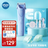 樱舒婴儿理发器自动吸发理发器婴儿剃头理发器宝宝剃头发神器828A