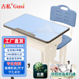 古私（Gusi）茶几桌垫餐桌透明桌布PVC软玻璃桌面垫水晶板-定制尺寸专拍