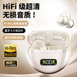 QY【2025新款顶配】蓝牙耳机耳夹式骨传导概念挂耳式无线开放式不入耳运动跑步隐形降噪AI适用华为 肤丨脉冲定向传音丨高频振子