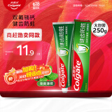 高露洁（Colgate）全面防蛀超爽薄荷味牙膏大容量250g 强健牙釉质清新口气