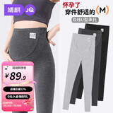 婧麒孕妇打底裤春秋款外穿芭比瑜伽鲨鱼裤孕妇裤子春装 深灰-芋紫绒【0-15℃ 保暖舒适】 XL