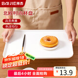拜杰长方形水果托盘茶盘家用果盘早餐盘收纳盘客厅零食盘大号纯白色