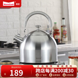 Momscook 不锈钢水壶304烧水壶响水壶鸣音鸣笛大容量燃气电磁炉通用 3.5L烧水壶LG35K