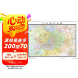 2025 北京城市地图挂图 北京地图 城市城区图 大尺寸1.5米*1.1米 办公室 会议室挂图挂画背景墙面装饰画京东618活动