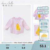 戴维贝拉（DAVE＆BELLA）秋冬女童打底衫儿童t恤小童上衣洋气宝宝衣服童装秋季幼儿套头衫 夹花紫 80cm（建议身高73-80cm）
