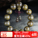 石玥珠宝18mm金丝楠木手串把件文玩佛珠念珠转运珠手链男女士款