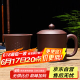 千寿堂 紫砂杯茶杯功夫茶具办公杯茶具收藏原矿手工杯 四件内胆杯500ml