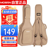 莫森（MOSEN）MS-41S吉他包 20MM加厚双肩民谣吉他琴包 40/41英寸箱包 防水款