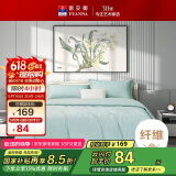 富安娜 凯蒂 纤维被芯 空调被 双人夏被 2.5斤 203*229cm 绿色