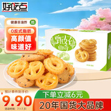 好吃点 甄好曲奇饼干椰奶味208g独立包装  办公室休闲零食聚会推荐