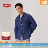 Levi's李维斯经典宽松蓝色牛仔衬衫时尚简约美式水洗情侣外套520礼物 中蓝色 XS