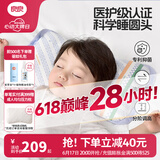 良良（liangliang）婴儿枕头0-3-6岁儿童医护级枕头定型枕纠正头型科学防偏枕套礼盒 【医护加长】 0-3岁时光蓝 双枕套