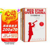 红星照耀中国+昆虫记 初二 八年级上必读 语文阅读推荐丛书 人民文学出版社