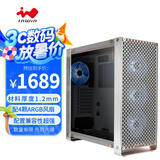 INWIN迎广DUBILI银灰 台式电脑机箱 支持E-ATX主板420水冷 4080/4090显卡 标配ARGB风扇/20GbpsType-C