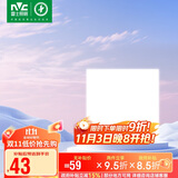 雷士照明（NVC）LED集成吊顶平板灯铝扣板厨卫灯嵌入式无边框 IP44级防水20W白光