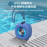 QPS蓝牙音箱音响户外便携2025最新款低音炮高音质小型音箱无线立体声防水汗尘强续航车载收款音响迷你 【浅海蓝】HIFI音质·TF卡播放·小巧便携