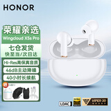 荣耀亲选蓝牙耳机Wingcloud X5s Pro主动降噪透传无线入耳式原装X5sPro超长续航荣耀400Magic7适用华为 X5sPro【冰岛白】晒单有礼