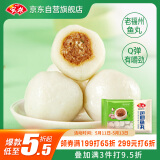安井 包心鱼丸 400g 1包 火锅丸子麻辣烫关东煮丸料 速食熟食食材