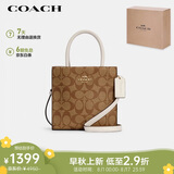 蔻驰（COACH）【品牌直供】女士CALLY小号托特包单肩手提斜挎包
