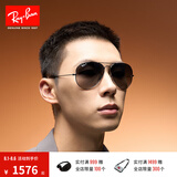 雷朋（RayBan）经典飞行员系列太阳镜开车骑行墨镜男女户外防晒眼镜0RB3025礼物 004/78枪色镜框蓝灰色偏光镜片 尺寸62