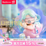 若来（Rolife）囡茜Nanci幻想博物馆盲盒玩具潮玩手办摆件女孩生日礼物 单盒