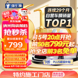 强生汽车贴膜玉石深色汽车玻璃膜隔热膜太阳膜新能源陶瓷膜汽车膜全车膜车窗贴膜防晒膜包施工国际品牌