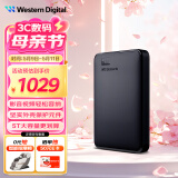 西部数据（WD）5TB 移动硬盘 USB3.0 元素系列 2.5英寸 机械硬盘 笔记本电脑外接 外置扩容备份 大容量家庭存储