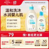 艾惟诺Aveeno艾维诺儿童柔嫩保湿洗发沐浴露二合一354ml+100ml