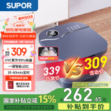 苏泊尔（SUPOR）泡脚桶全自动恒温加热可拆洗按摩盘 智能杀菌仿真按摩加高洗脚桶送妈妈母亲节礼物F9-5(L)