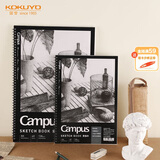 国誉(KOKUYO)8K图画本学生绘画笔记本子Campus螺旋装订本绘图本素描本 40张1本 WCN-CSKD1341
